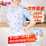 美丽雅一次性围裙10片装  火锅餐饮成人儿童专用防水防油围兜围腰