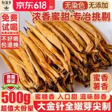 新益号2025春茶大金芽古树特级滇红茶大金针浓香型云南凤庆红茶叶礼盒装 500克