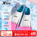 特步游泳脚蹼专业训练成人儿童舒适耐用游泳脚蹼潜水自由泳蛙泳速学装备 F210002 粉白三色 L