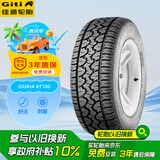 佳通(Giti)轮胎225/65R17Giti4×4 102T AT100 适配 比亚迪S6/比亚迪宋