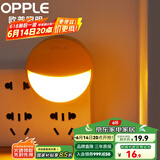 欧普（OPPLE）照明LED小夜灯床头夜光灯宝宝卧室台灯护眼灯过道走廊床头灯 2只装【插电光感应款】-黄色