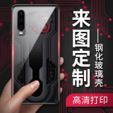 创酷 适用华为mate60pro手机壳mate50/40/mate30pro荣耀100/90/80玻璃防摔照片diy定制男女情侣婚纱照 高清玻璃【裸机手感-下单联系客服发图片和型号】 私人订制/照片定