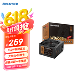 航嘉（Huntkey） GX系列 台式主机电源 额定650W/700W/750W/800W/850W 宽幅电脑游戏电源 支持CPU超频 WD650EVO-650W铜牌直出 80PLUS认证
