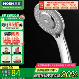 摩恩（MOEN）淋浴花洒卫浴手持花洒喷头莲蓬头三功能超薄节水10530EC