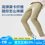 网易严选莱卡高弹时尚直筒休闲裤男士轻商务修身直筒裤男显瘦裤子夏季男 卡其色 30 （170/78A）
