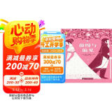 经典新读：傲慢与偏见