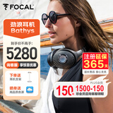 FOCAL深海潜艇Bathys劲浪无线蓝牙耳机双重主动降噪发烧级高保真头戴式耳麦游戏耳机 黑银色