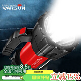 沃尔森 Warsun H771手电筒LED强光可充电超亮应急装备多功能手提探照灯家用巡逻矿灯