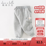 戴维贝拉（DAVE＆BELLA）童装秋冬女童裤子男童加绒裤儿童棉裤冬季运动裤宝宝保暖长裤冬裤 灰色DB4237140-N 140 cm（建议身高130-140cm）