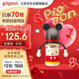 贝亲（Pigeon）新生婴儿 防胀气宽口径PPSU奶瓶 240ml 经典米奇 6个月+ AA238