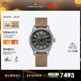 汉米尔顿（Hamilton）汉密尔顿军表瑞士机械表男士手表 卡其野战轻量钛合金版运动手表
