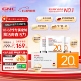 GNC健安喜 女性Vitapak每日营养包时光包 多种复合维生素 原装进口 【护眼固发 助消化】女性20+营养包30袋