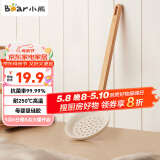 小熊（Bear）漏勺 硅胶漏勺 耐高温抑菌不粘锅网漏 滤勺网勺油炸勺JE020-P02