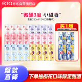 锐澳（RIO）预调  鸡尾酒 果酒  微醺3度 整箱  330ml*24罐 聚会送礼