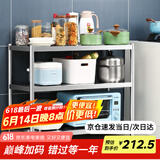 炊大皇 厨房置物架 不锈钢三层收纳架微波炉架烤箱架层架橱柜 80*35*80