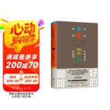 好的咖啡（世界咖啡师大赛冠军的制作技巧全公开。）
