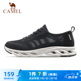 骆驼（CAMEL）父亲节礼物网面透气轻量健步运动男鞋 A11260L8125 黑色44