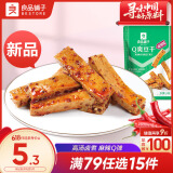 良品铺子 Q爽豆干麻辣味128g辣味豆干小吃零食麻辣味豆腐干麻辣味休闲零食