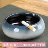 板谷山 烟缸客厅办公室防飞灰烟灰缸烟缸父亲 轻奢北欧渐变蓝白烟灰缸