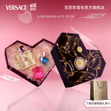 范思哲（VERSACE）心动心形礼盒心动地中海女士香水30ml 生日礼物送女友618抢先购