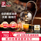Paulmann P德国柏曼融烛灯 家用移动式台灯无明火生日礼物夜灯床头灯台灯