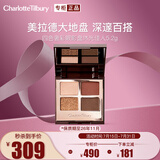 CHARLOTTE TILBURY CT四色奢彩眼影盘沐光佳人5.2g 美拉德大地盘 送女友礼物