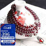 石玥珠宝精品5mm石榴石手链项链银貔貅转运珠天然手串男女士款 水晶玛瑙