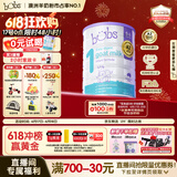 Bubs 澳洲进口婴幼儿A2配方羊奶粉1段800g（0-6个月）益生菌+DHA