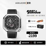 爱勒  AGELOCER【速度与激情官方联名】赛车表男士手表机械表送男友生日礼物  5811A1-R银黑