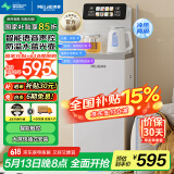 美菱（MeiLing）智能语音茶吧机一体柜家用办公室下置式桶装水多功能制冷制热炫彩触控大屏遥控立式泡茶机MY-C966B