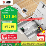 公牛（BULL）开关插座五孔地插座不锈钢纯平隐藏式地插插座超薄款GD7Z223S