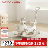 BG-BABYGO飞行家蹦蹦车宝宝摇摇马溜溜车儿童防摔木马玩具周岁礼物6合1