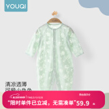 优奇婴儿衣服夏季薄款纯棉连体衣新生幼儿睡衣宝宝纱布哈衣夏装空调服 夏款【烧花】绿色 80cm