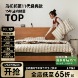 泡沫小敏实木床双人床北欧日式1.5单人小户型卧室现代简约家具1.8米 【原木色】单床 1800*2000mm