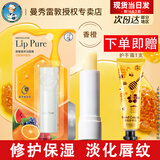 曼秀雷敦唇膏女蜂蜜润唇膏慕斯棒滋润保湿补水防干裂男孩女孩男生学生 香橙味+赠手霜 .