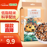 盖亚农场三色糙米1.8斤红米黑米糙米五谷杂粮粗粮主食米饭大米伴侣真空