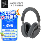 水月雨羽翼 Edge 头戴式蓝牙耳机ANC主动降噪便携可折叠hifi长续航蓝牙5.4 灰色