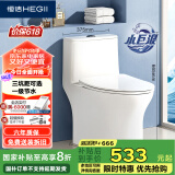 恒洁（HEGII）马桶513 家用虹吸小巨浪马桶节水小户型卫生间坐便器HC0513PT-305
