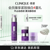 倩碧倩碧肽A紫光精华30mlA醇抗皱敏感肌生日礼物【效期26年9月】
