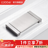 卡贝（cobbe）【隐形平拉手】抽屉拉手柜门暗拉手欧式隐形明装平装柜子衣柜五金 拉丝不锈钢LS26款-38孔距