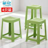 茶花 塑料凳子家用条纹高方凳子板凳46.6cm 绿色4只装 