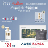 独特艾琳（Dear lrean）车载香薰汽车车内出风口挂件香包香水衣柜除味留香送礼大地森林