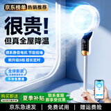 NIYEVN300㎡大面积循环降温丨空调扇制冷电风扇静音卧室超静音一级能效家用落地扇空气循环扇直流变频 【懒人推荐】8D螺旋飓风丨智能语音远程丨加强配重