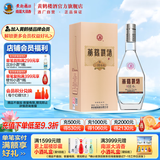 黄鹤楼酒 经典H6 53度 清香型白酒 单瓶装  纯粮酒 高粱酒 送礼酒 53度 500mL 1瓶