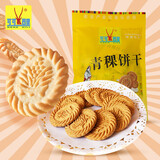 可可西里青海特产青稞饼干青海西藏特产粗粮饼干不怕胖零食休闲小吃 原味280g