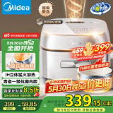 美的（Midea）电饭煲4L家用容量3-4人青瓷内胆电饭锅IH加热顶置玻璃触控面板特色一键关机MB-HC4031
