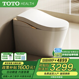 TOTOHEALTH系列带水箱落地智能马桶一体机全自动感应加热无水压限制坐便器 CES29HM 顶配-自动翻盖+内置泡泡 250mm \300\350\400坑距 下单备注