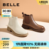 百丽（Belle）柔软法式切尔西靴女商场同款羊皮通勤短靴A2V1DDD3 米色-单里 34 (220mm)