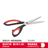tescoma 厨房配件 捷克 COSMO系列厨用剪刀22cm 888414