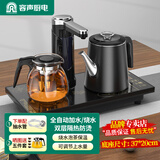容声烧水壶全自动上水电热水壶茶台烧水壶一体茶具套装家用控温保温一体泡茶壶电水壶全自动电热水壶 0.8L 包胶防烫保温款(37*20cm)